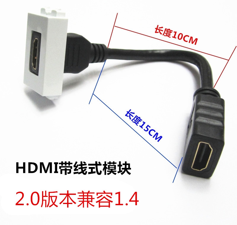 120型HDMI插座模块面板配件免焊L弯头直通高清hdmi带延长线4K地插